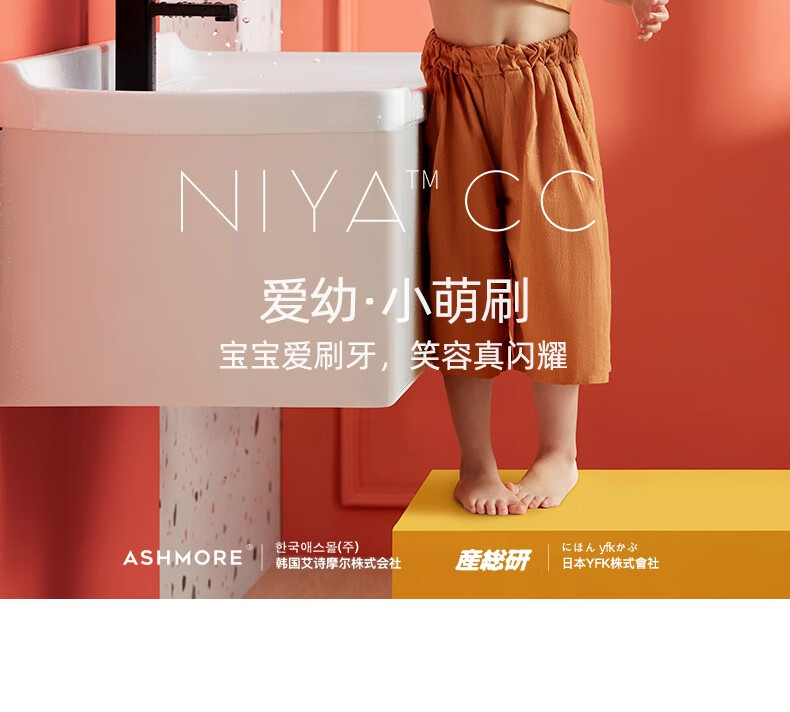 艾诗摩尔（ASHMORE）小企鹅款·儿童电动牙刷u型 声波震动 童音教学AS-TB05 --骑士米奇·蓝