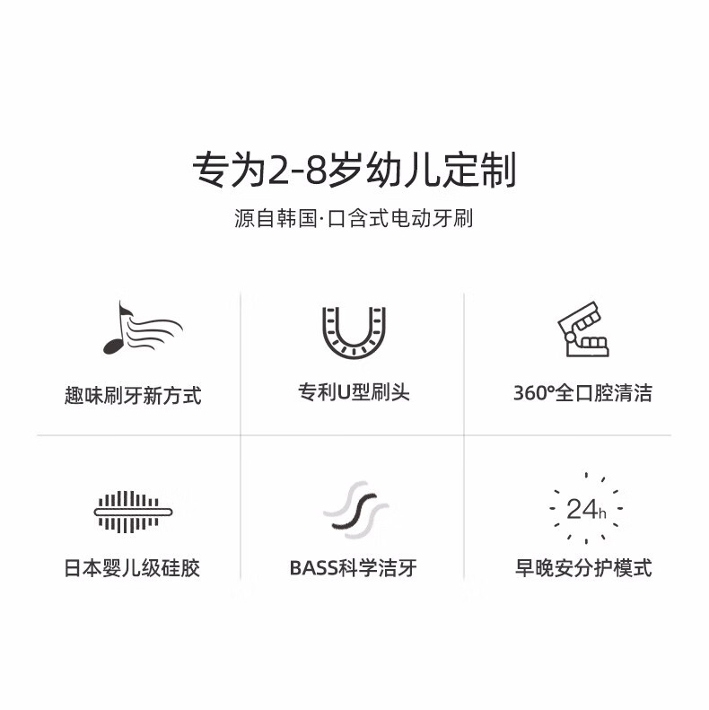 艾诗摩尔（ASHMORE）小企鹅款·儿童电动牙刷u型 声波震动 童音教学AS-TB05 --骑士米奇·蓝