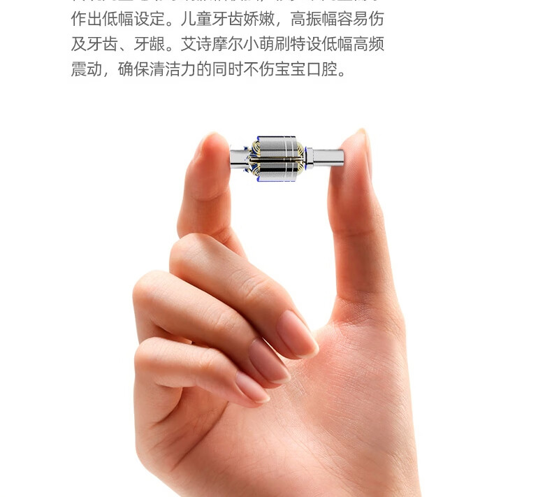艾诗摩尔（ASHMORE）小企鹅款·儿童电动牙刷u型 声波震动 童音教学AS-TB05 --骑士米奇·蓝