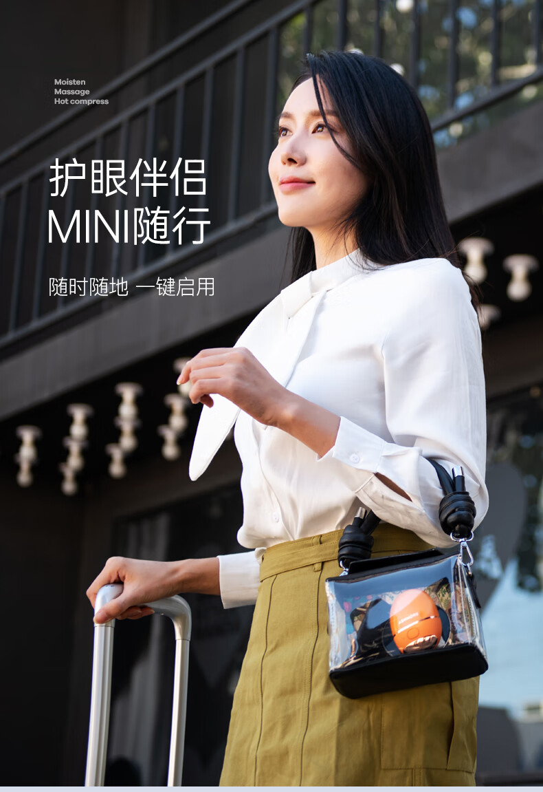艾诗摩尔（ASHMORE）眼部按摩仪雾化润眼仪 热敷保湿补水缓解眼睛疲劳 AS-RY01 复古绿
