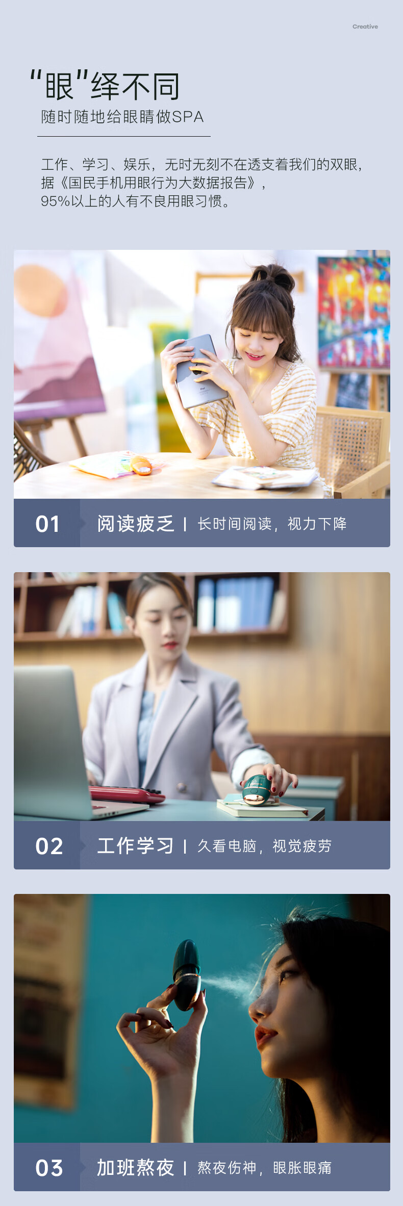 艾诗摩尔（ASHMORE）眼部按摩仪雾化润眼仪 热敷保湿补水缓解眼睛疲劳 AS-RY01 复古绿