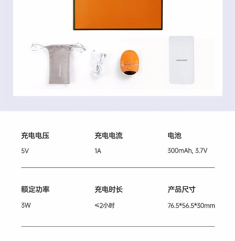 艾诗摩尔（ASHMORE）眼部按摩仪雾化润眼仪 热敷保湿补水缓解眼睛疲劳 AS-RY01 复古绿