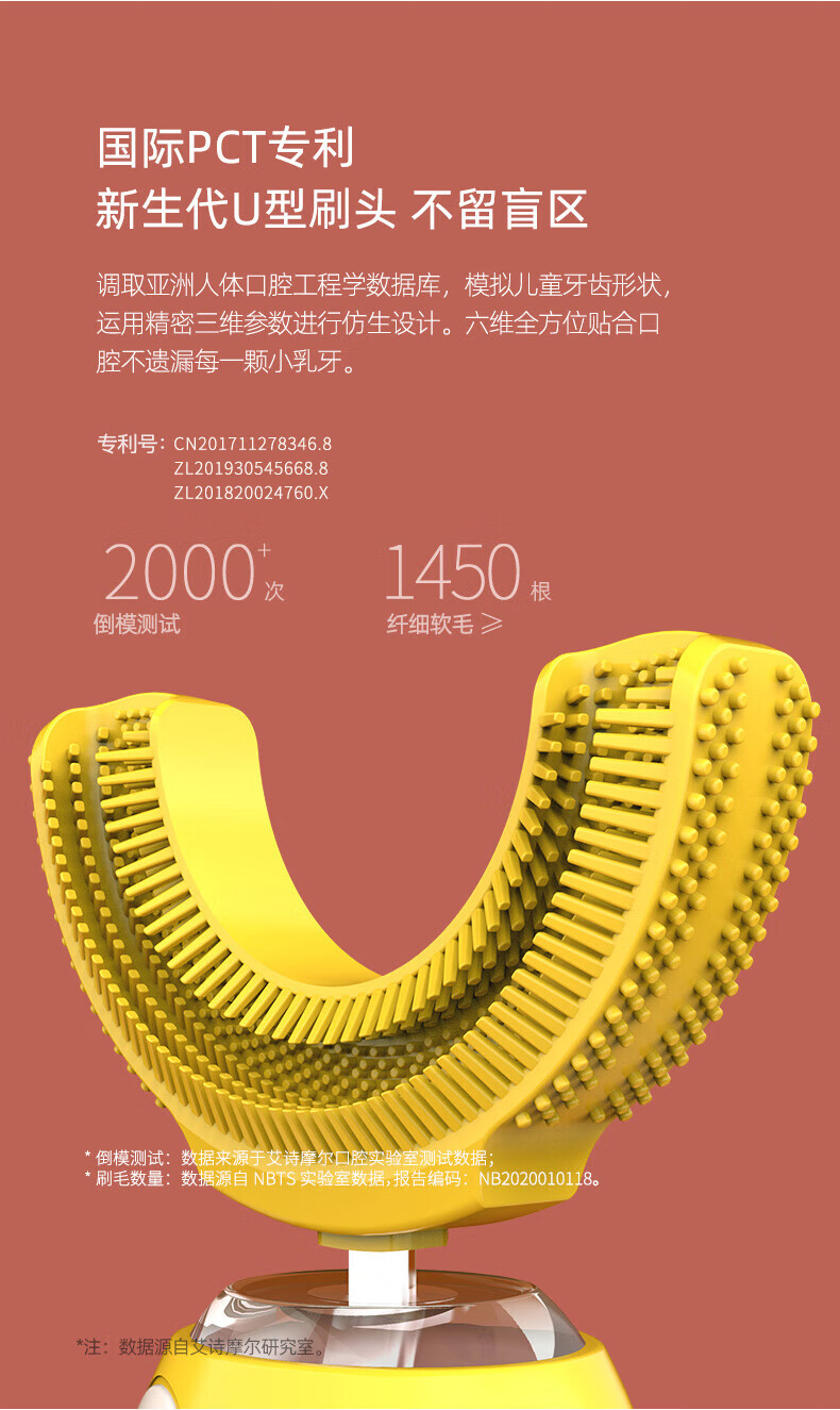 艾诗摩尔（ASHMORE）小企鹅款·儿童电动牙刷u型 声波震动 童音教学 AS-TB05 粉色