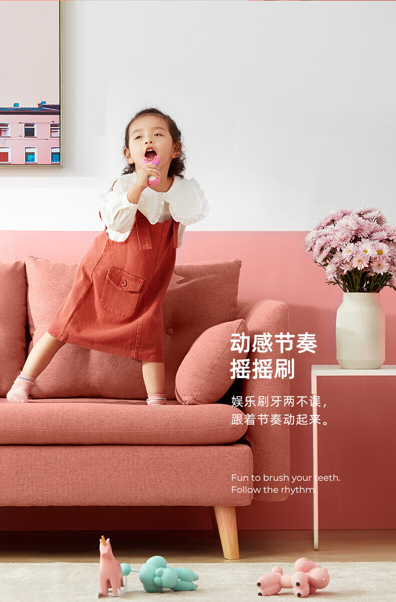 艾诗摩尔（ASHMORE）小企鹅款·儿童电动牙刷u型 声波震动 童音教学 AS-TB05 粉色