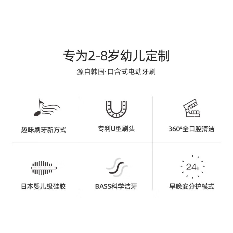 艾诗摩尔（ASHMORE）小企鹅款·儿童电动牙刷u型 声波震动 童音教学 AS-TB05 粉色