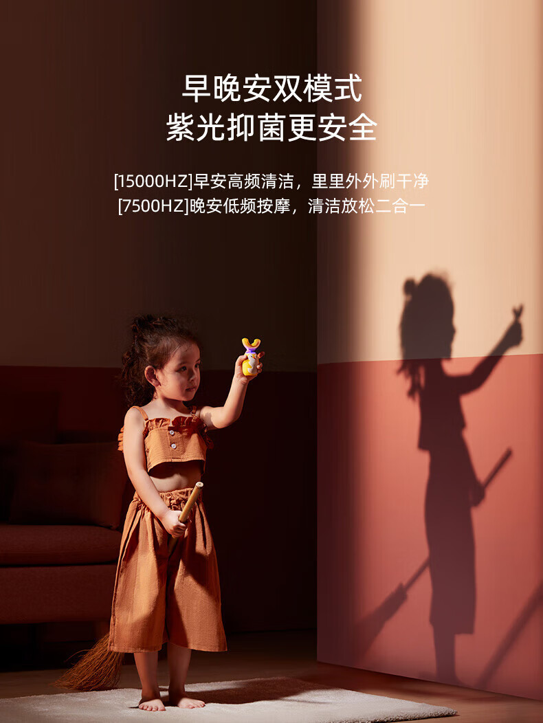艾诗摩尔（ASHMORE）小企鹅款·儿童电动牙刷u型 声波震动 童音教学 AS-TB05 粉色
