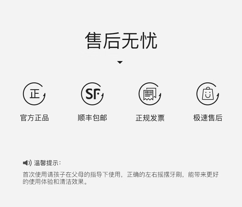 艾诗摩尔（ASHMORE）小企鹅款·儿童电动牙刷u型 声波震动 童音教学 AS-TB05 粉色