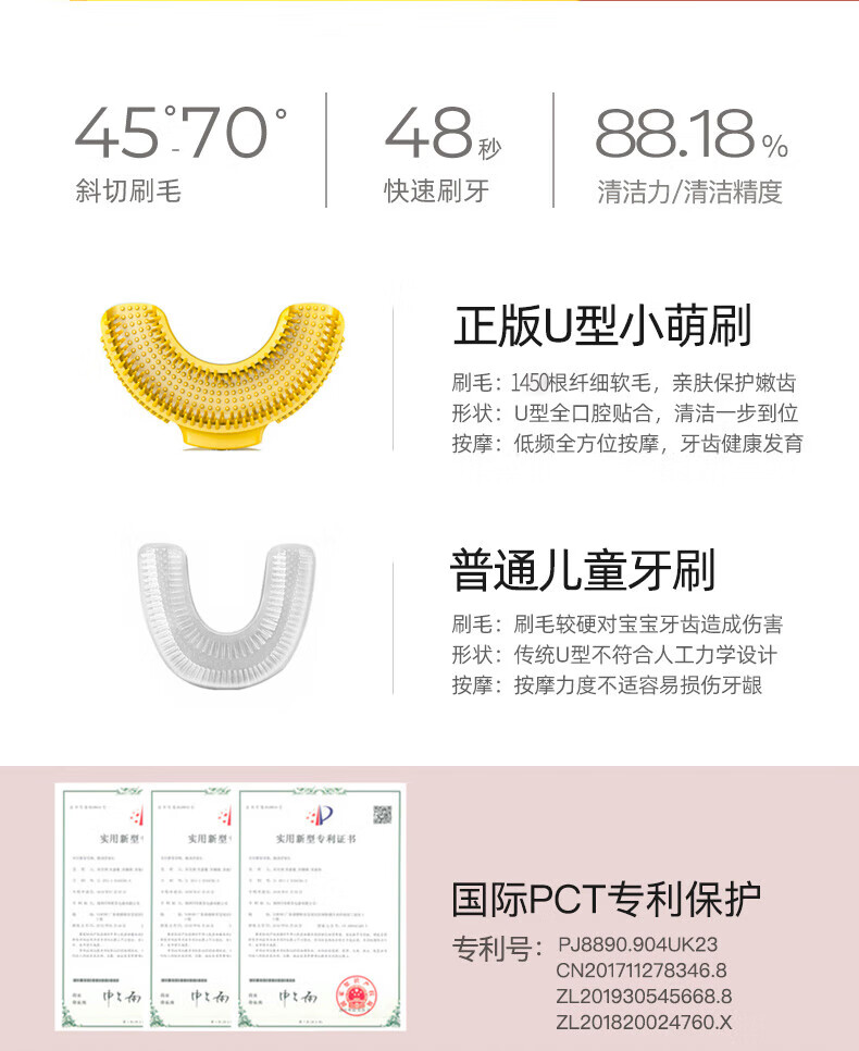 艾诗摩尔（ASHMORE）小企鹅款·儿童电动牙刷u型 声波震动 童音教学 AS-TB05 粉色