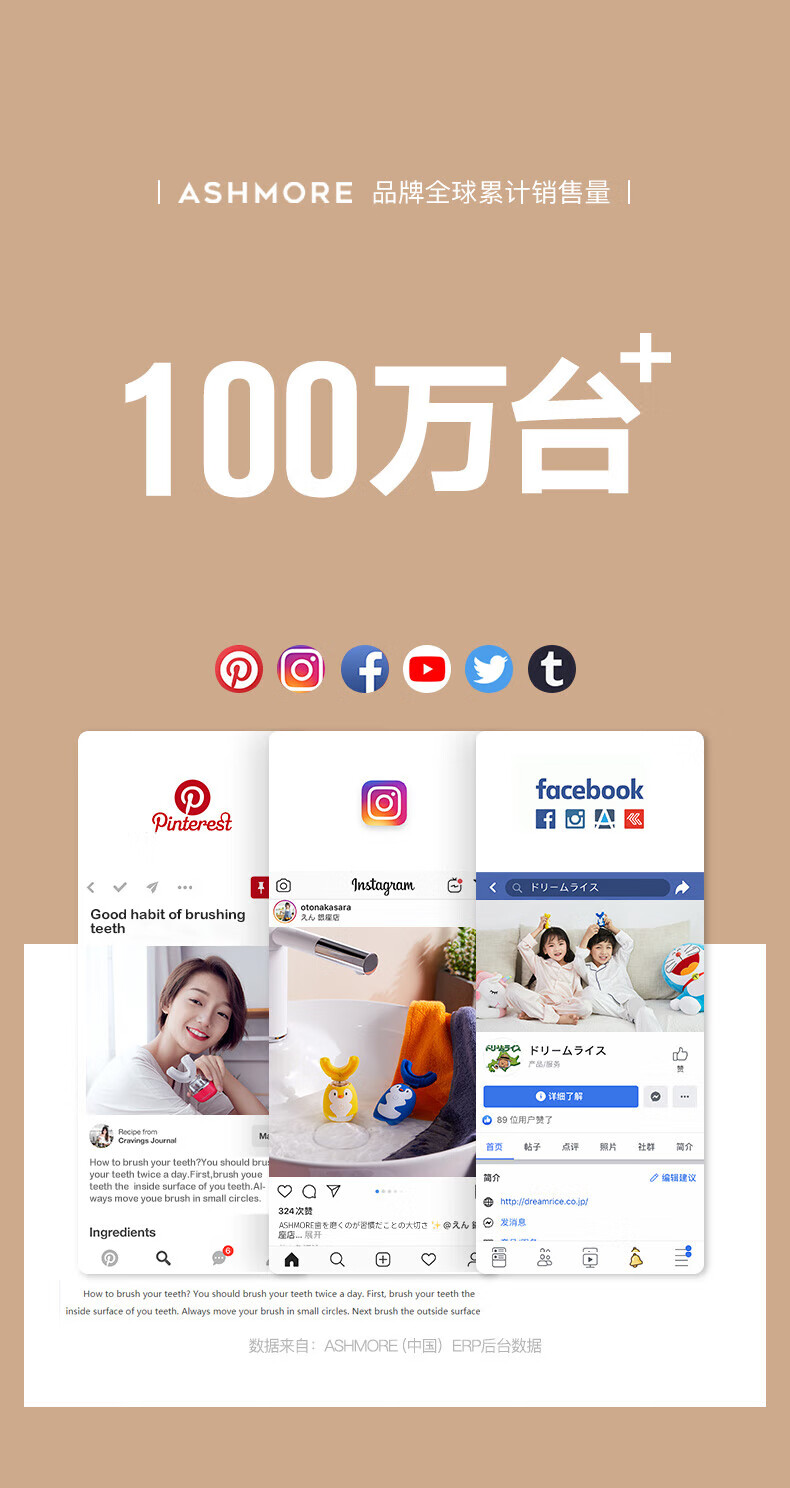 艾诗摩尔（ASHMORE）小企鹅款·儿童电动牙刷u型 声波震动 童音教学 AS-TB05 粉色