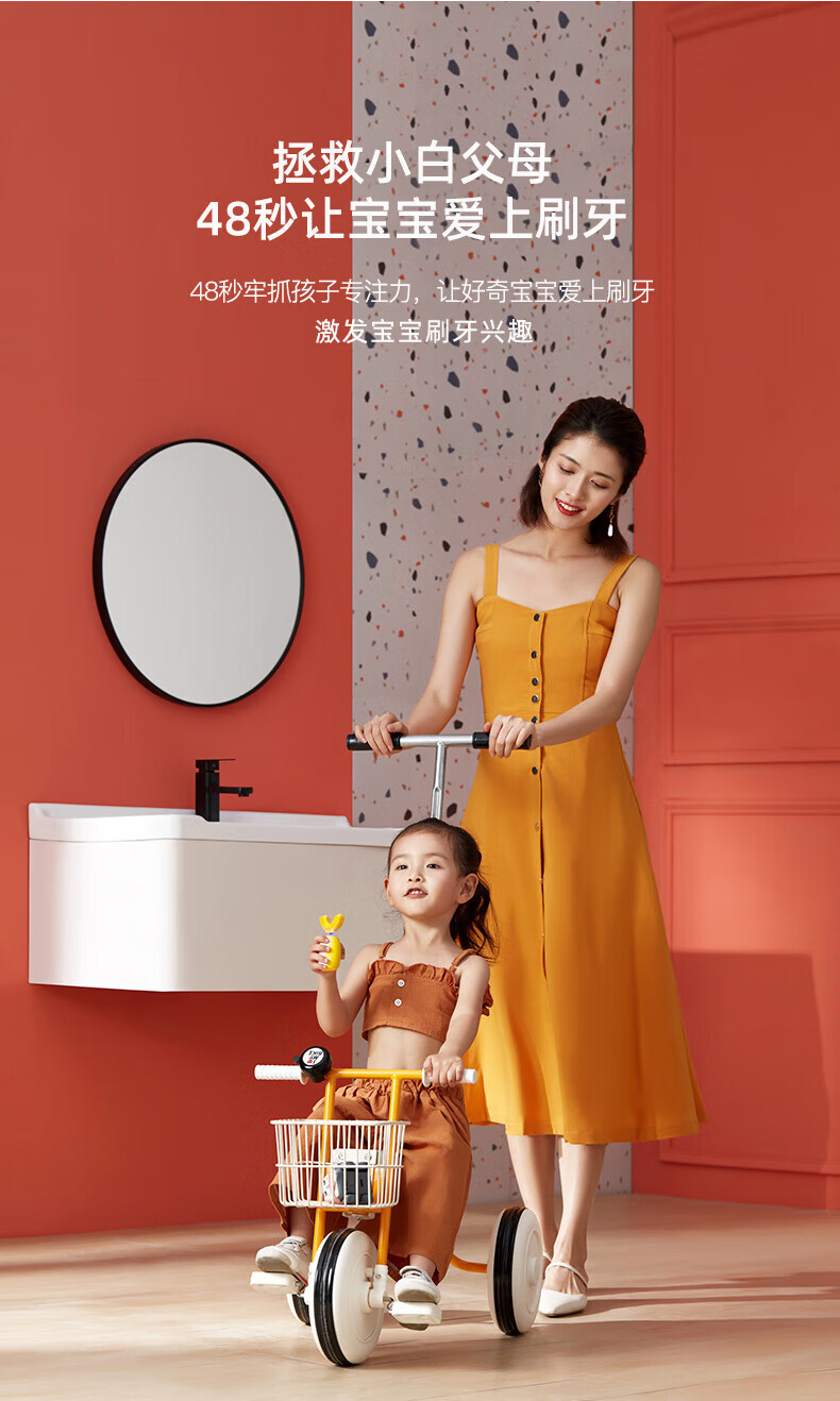 艾诗摩尔（ASHMORE）小企鹅款·儿童电动牙刷u型 声波震动 童音教学 AS-TB05 粉色