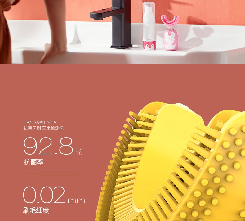 艾诗摩尔（ASHMORE）小企鹅款·儿童电动牙刷u型 宝宝口含式洁牙仪童音教学 AS-TB05 -精灵玛莎·黄