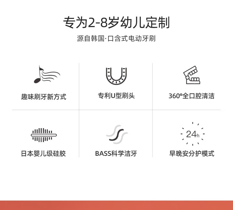 艾诗摩尔（ASHMORE）小企鹅款·儿童电动牙刷u型 宝宝口含式洁牙仪童音教学 AS-TB05 -精灵玛莎·黄