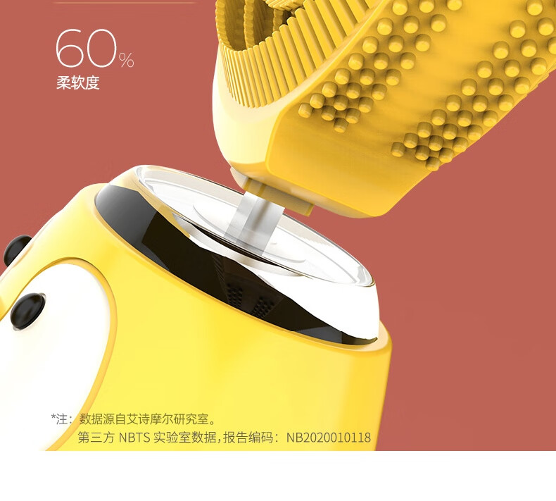 艾诗摩尔（ASHMORE）小企鹅款·儿童电动牙刷u型 宝宝口含式洁牙仪童音教学 AS-TB05 -精灵玛莎·黄