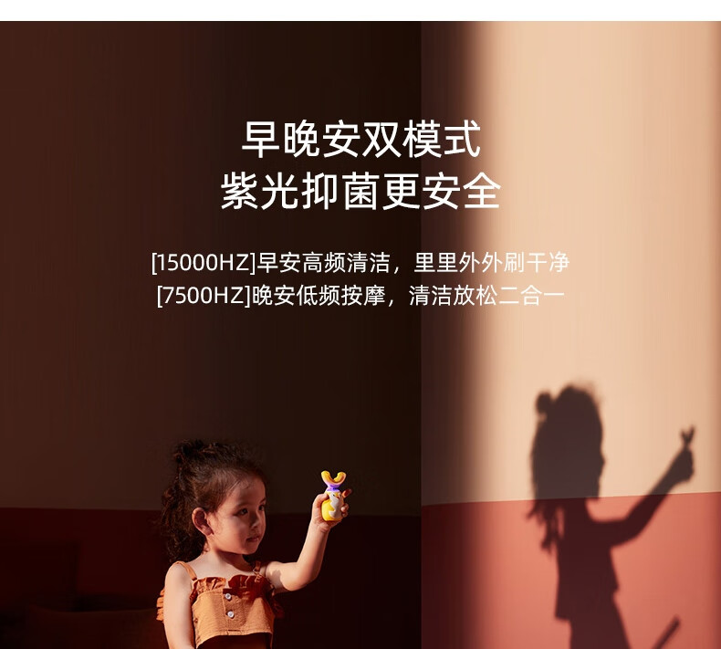 艾诗摩尔（ASHMORE）小企鹅款·儿童电动牙刷u型 宝宝口含式洁牙仪童音教学 AS-TB05 -精灵玛莎·黄