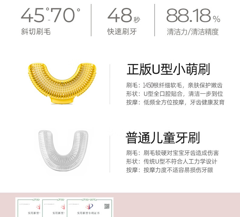 艾诗摩尔（ASHMORE）小企鹅款·儿童电动牙刷u型 宝宝口含式洁牙仪童音教学 AS-TB05 -精灵玛莎·黄