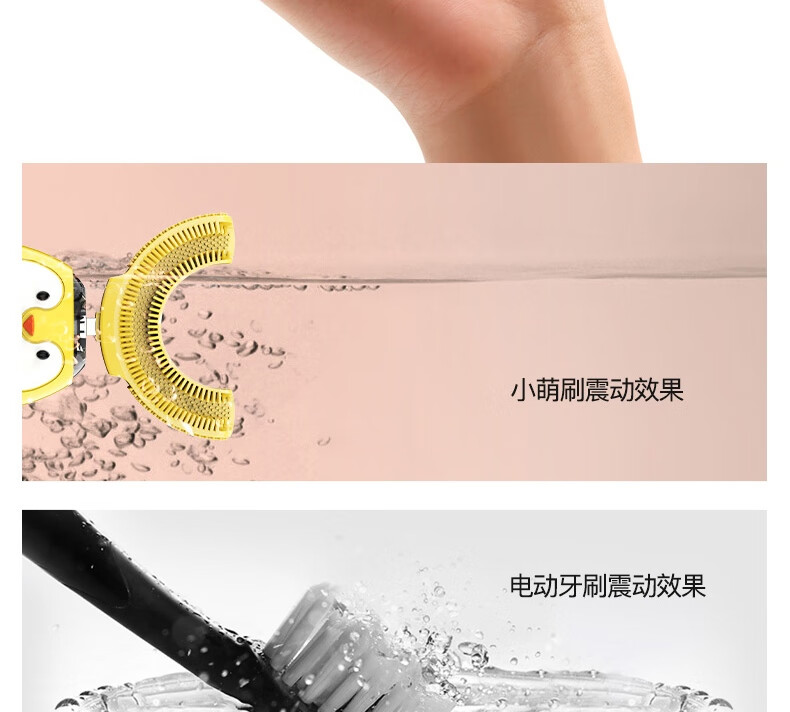 艾诗摩尔（ASHMORE）小企鹅款·儿童电动牙刷u型 宝宝口含式洁牙仪童音教学 AS-TB05 -精灵玛莎·黄