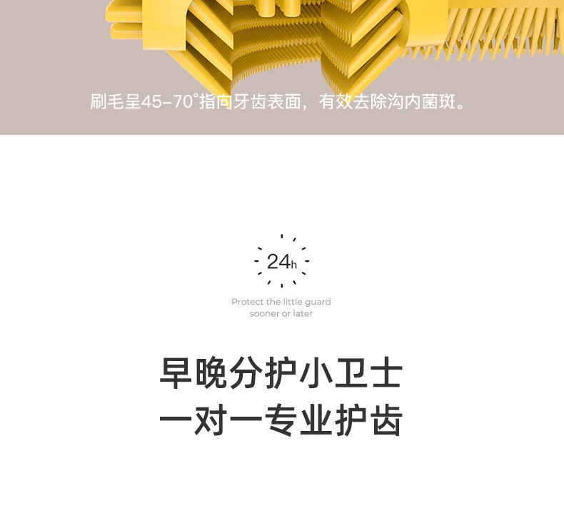 艾诗摩尔（ASHMORE）小企鹅款·儿童电动牙刷u型 宝宝口含式洁牙仪童音教学 AS-TB05 -精灵玛莎·黄