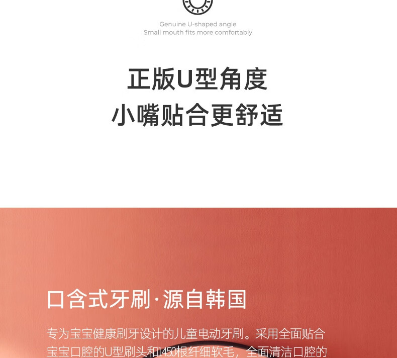 艾诗摩尔（ASHMORE）小企鹅款·儿童电动牙刷u型 宝宝口含式洁牙仪童音教学 AS-TB05 -精灵玛莎·黄