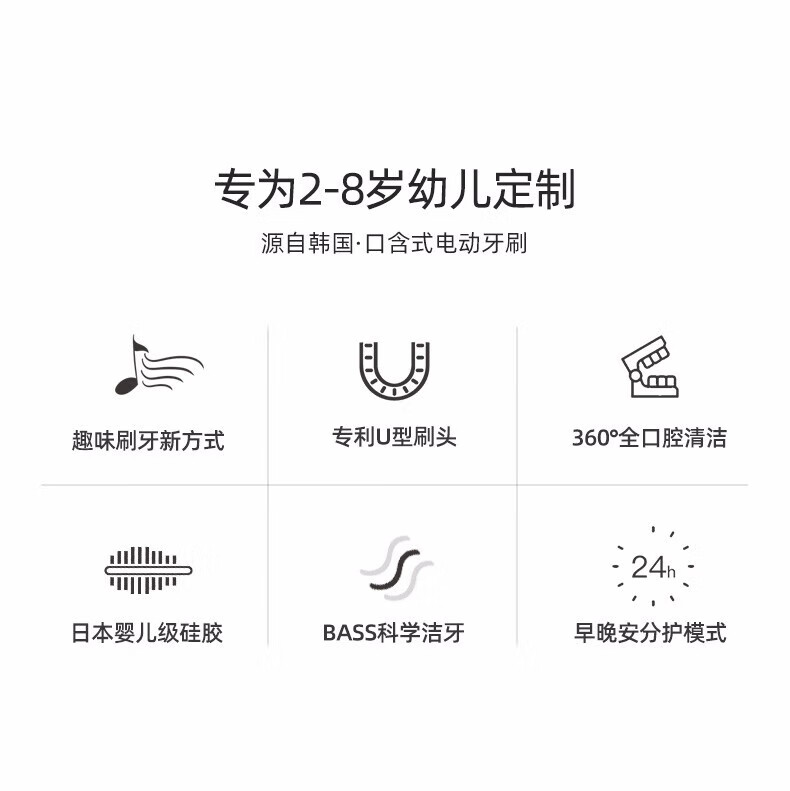 艾诗摩尔（ASHMORE）核桃小鸭联名款· 宝宝口含式洁牙仪声波震动童音教学 AS-TB07