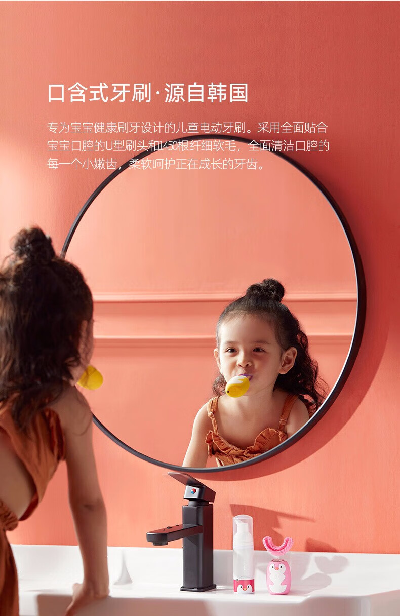 艾诗摩尔（ASHMORE）核桃小鸭联名款· 宝宝口含式洁牙仪声波震动童音教学 AS-TB07