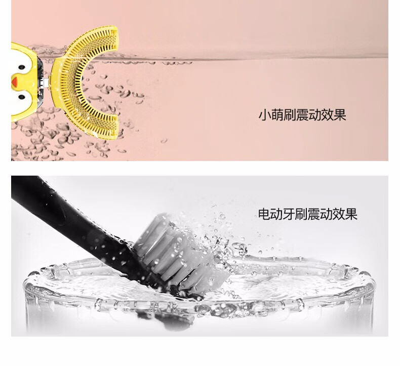 艾诗摩尔（ASHMORE）核桃小鸭联名款· 宝宝口含式洁牙仪声波震动童音教学 AS-TB07