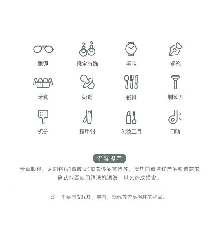 艾诗摩尔（ASHMORE）超声波清洗机眼镜洗眼镜机神器首饰化妆刷家用便携全自动清洗 AS-ZS03 复古绿