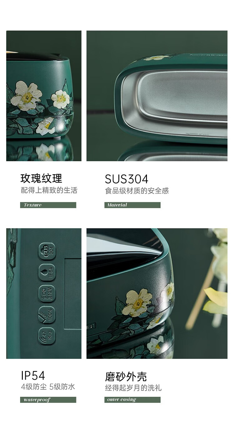 艾诗摩尔（ASHMORE）超声波清洗机眼镜洗眼镜机神器首饰化妆刷家用便携全自动清洗 AS-ZS03 复古绿