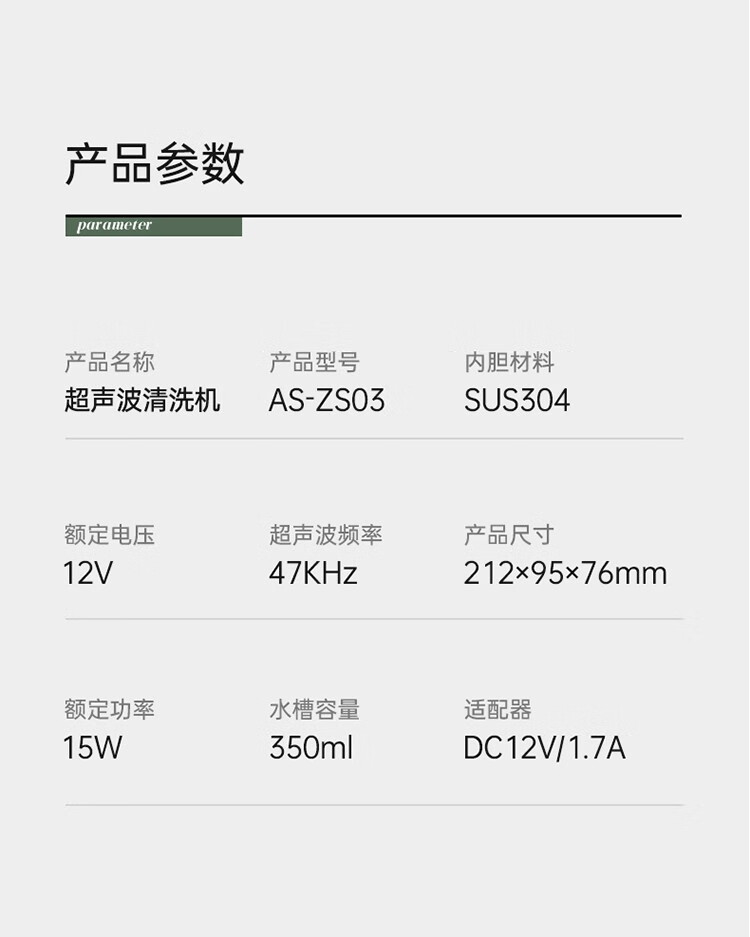 艾诗摩尔（ASHMORE）超声波清洗机眼镜洗眼镜机神器首饰化妆刷家用便携全自动清洗 AS-ZS03 复古绿