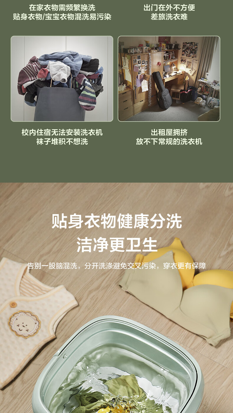 美的（Midea）折叠洗衣机便携式小型宿舍内衣内裤专用袜子神器迷你洗衣机（升级款）MX-ZDXG01
