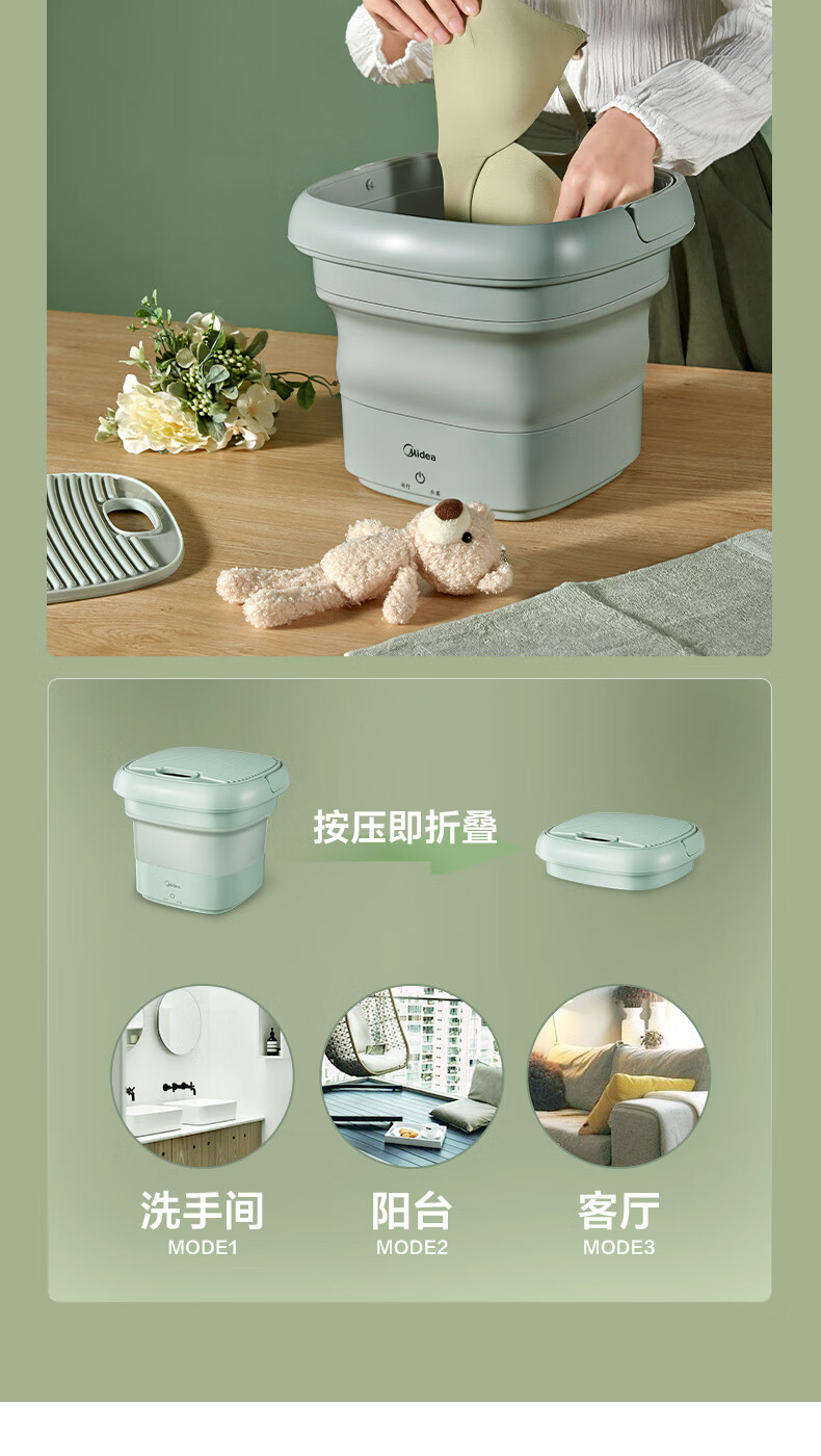 美的（Midea）折叠洗衣机便携式小型宿舍内衣内裤专用袜子神器迷你洗衣机（升级款）MX-ZDXG01