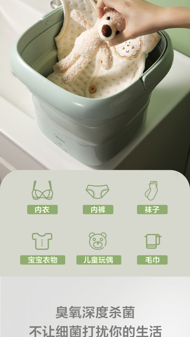 美的（Midea）折叠洗衣机便携式小型宿舍内衣内裤专用袜子神器迷你洗衣机（升级款）MX-ZDXG01