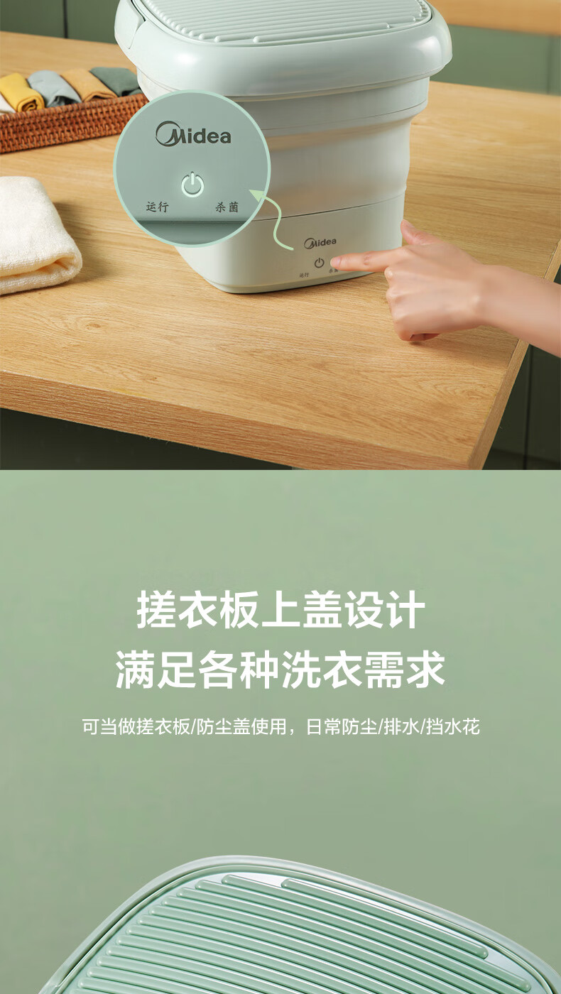 美的（Midea）折叠洗衣机便携式小型宿舍内衣内裤专用袜子神器迷你洗衣机（升级款）MX-ZDXG01