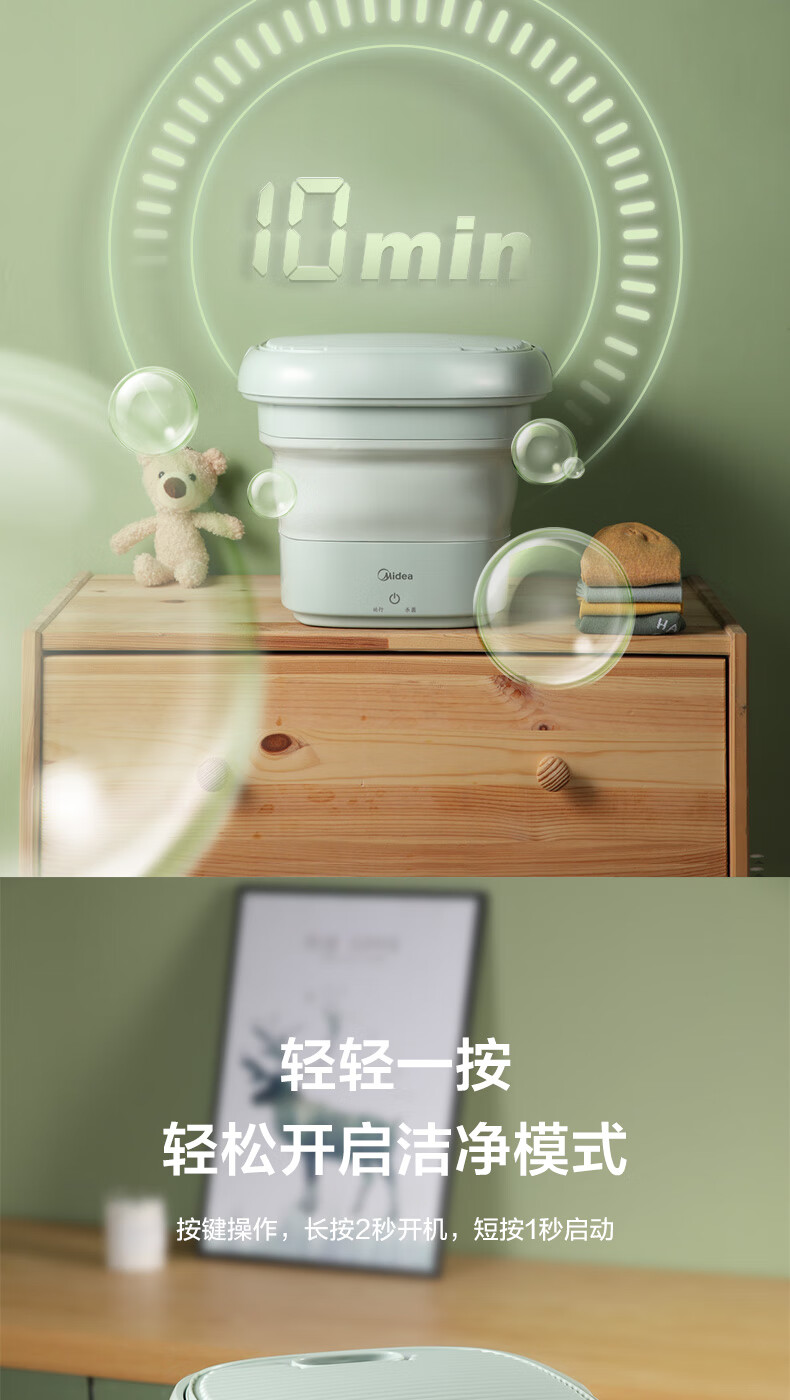 美的（Midea）折叠洗衣机便携式小型宿舍内衣内裤专用袜子神器迷你洗衣机（升级款）MX-ZDXG01