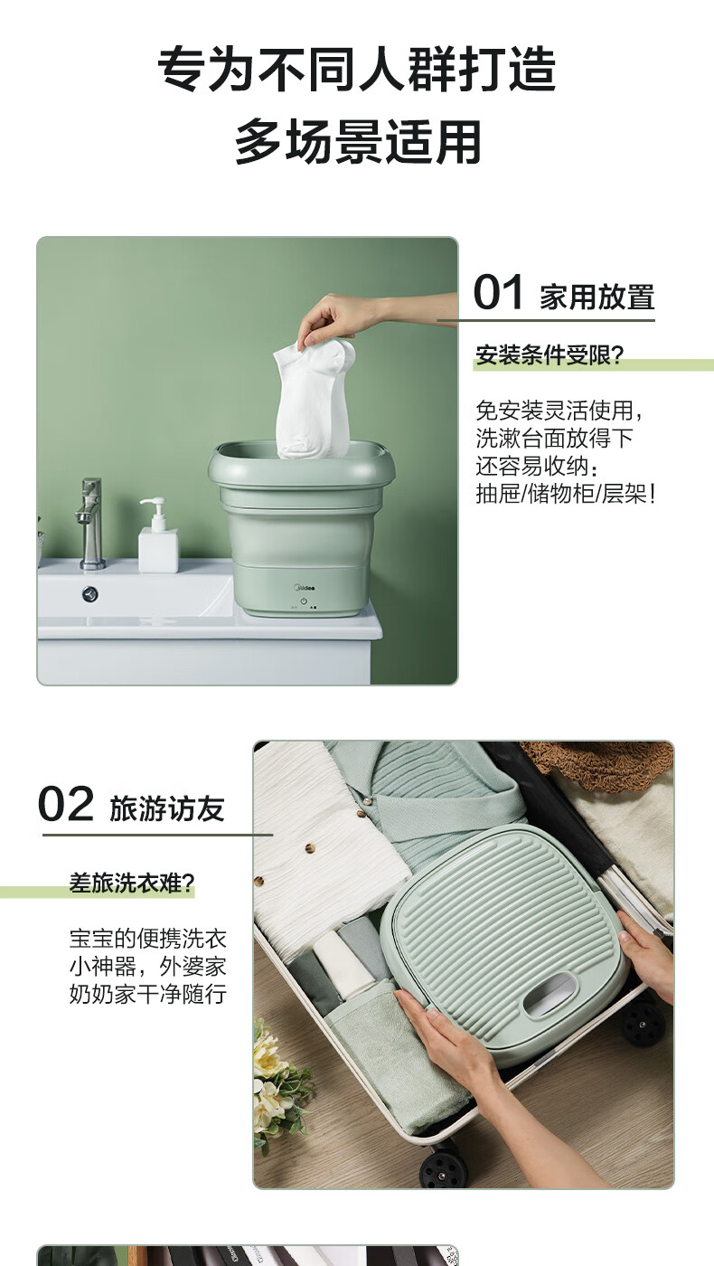 美的（Midea）折叠洗衣机便携式小型宿舍内衣内裤专用袜子神器迷你洗衣机（升级款）MX-ZDXG01