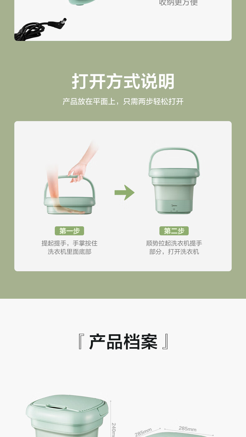 美的（Midea）折叠洗衣机便携式小型宿舍内衣内裤专用袜子神器迷你洗衣机（升级款）MX-ZDXG01