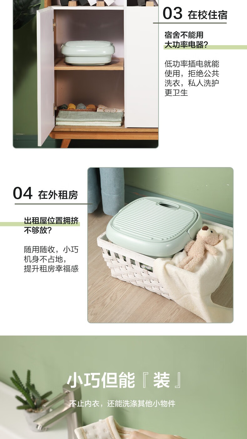 美的（Midea）折叠洗衣机便携式小型宿舍内衣内裤专用袜子神器迷你洗衣机（升级款）MX-ZDXG01
