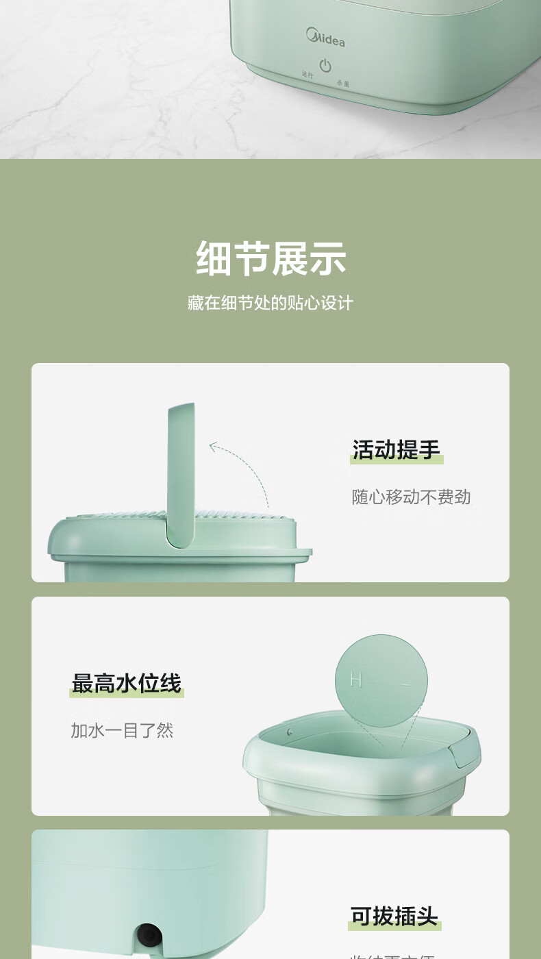 美的（Midea）折叠洗衣机便携式小型宿舍内衣内裤专用袜子神器迷你洗衣机（升级款）MX-ZDXG01
