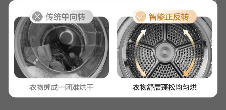 Midea洗烘套装热泵烘干机除菌除螨 95°桶自洁 变频电机预约定时 MG100VT55DY+MH90-H03Y