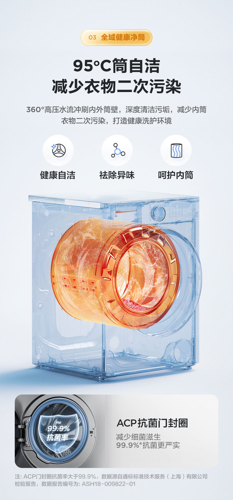 Midea洗烘套装热泵烘干机除菌除螨 95°桶自洁 变频电机预约定时 MG100VT55DY+MH90-H03Y