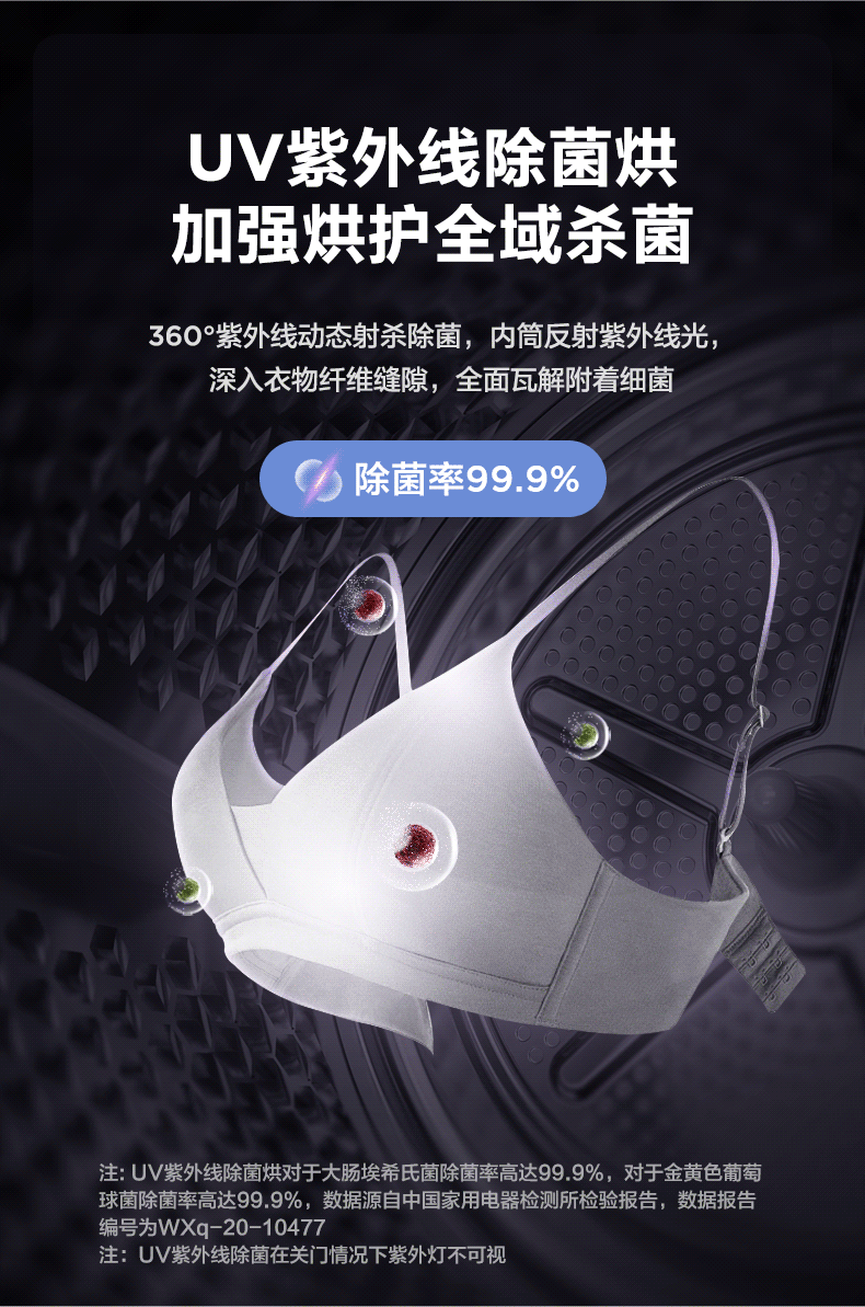 Midea洗烘套装热泵烘干机除菌除螨 95°桶自洁 变频电机预约定时 MG100VT55DY+MH90-H03Y