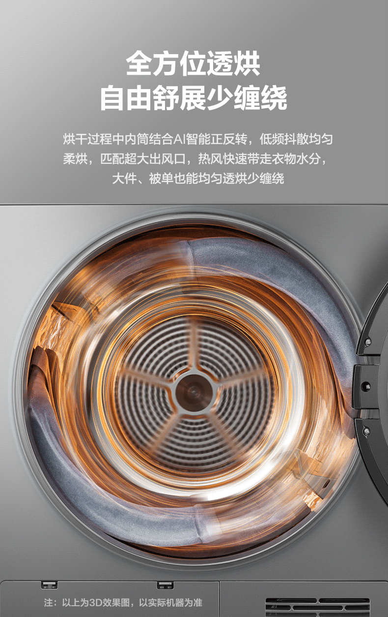 Midea洗烘套装热泵烘干机除菌除螨 95°桶自洁 变频电机预约定时 MG100VT55DY+MH90-H03Y