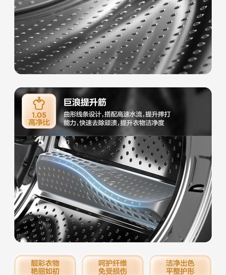 Midea洗烘套装热泵烘干机除菌除螨 95°桶自洁 变频电机预约定时 MG100VT55DY+MH90-H03Y
