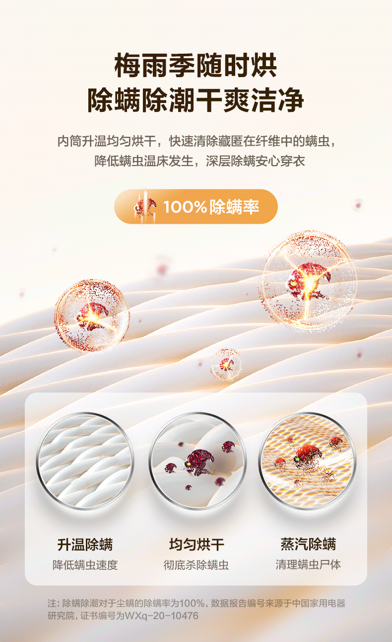 Midea洗烘套装热泵烘干机除菌除螨 95°桶自洁 变频电机预约定时 MG100VT55DY+MH90-H03Y