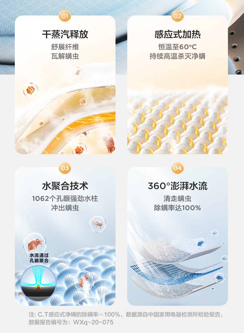 Midea洗烘套装热泵烘干机除菌除螨 95°桶自洁 变频电机预约定时 MG100VT55DY+MH90-H03Y