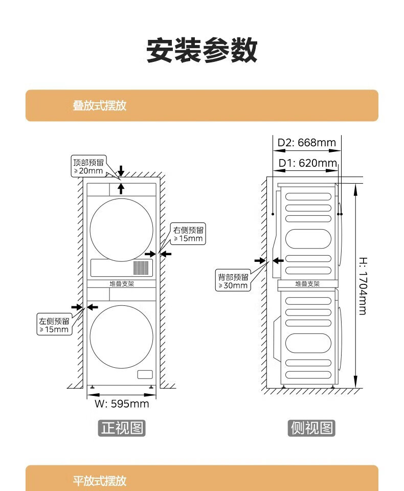 Midea洗烘套装热泵烘干机除菌除螨 95°桶自洁 变频电机预约定时 MG100VT55DY+MH90-H03Y