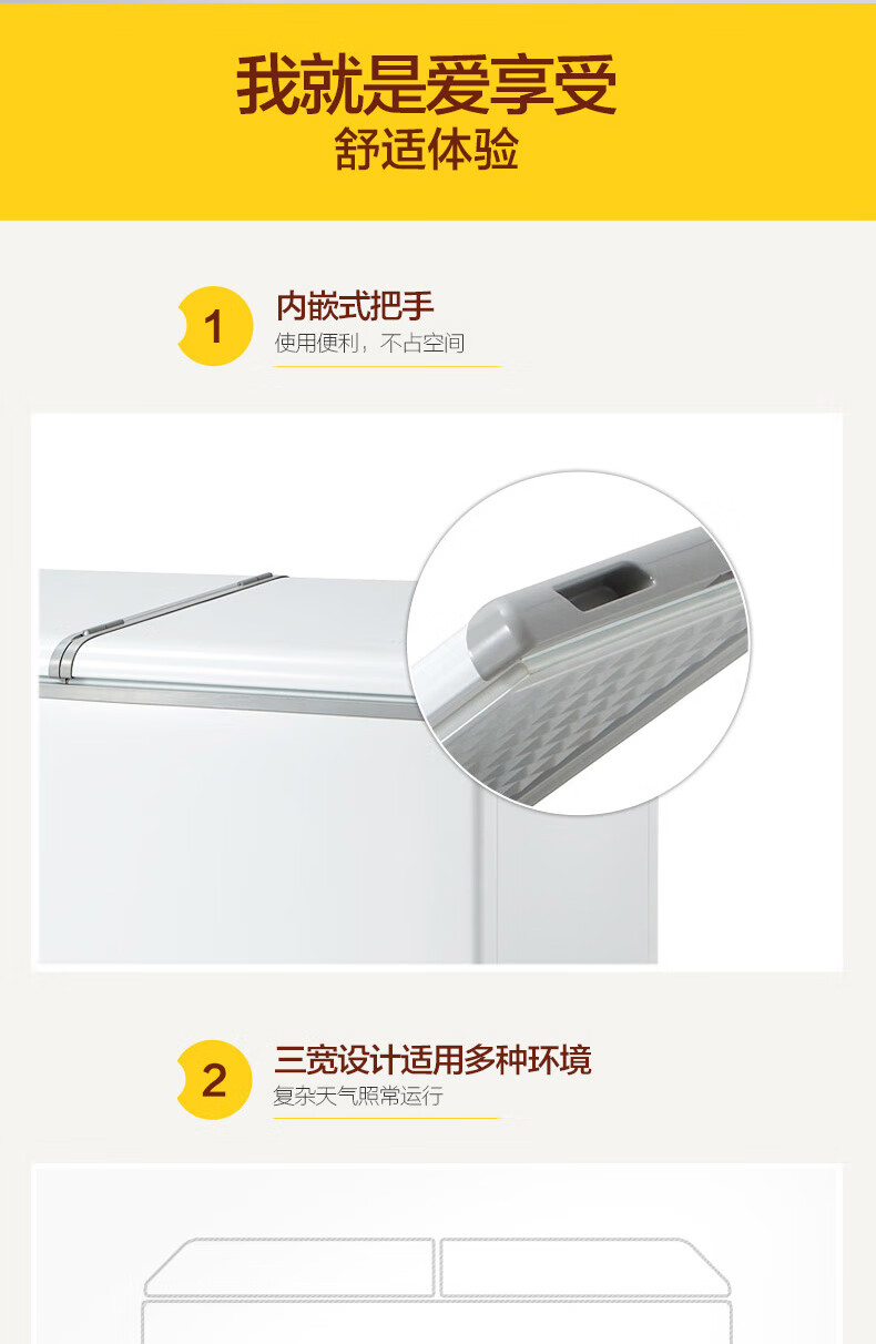 Midea271升冰柜 双门双温区冰柜 冷藏冷冻两用冷柜 大容量家商两用式卧式雪糕冷柜BCD-271VMQ 白色