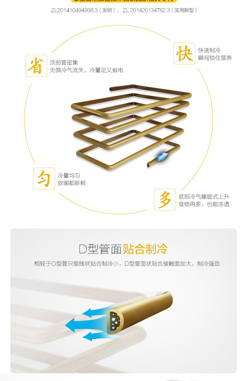 Midea271升冰柜 双门双温区冰柜 冷藏冷冻两用冷柜 大容量家商两用式卧式雪糕冷柜BCD-271VMQ 白色