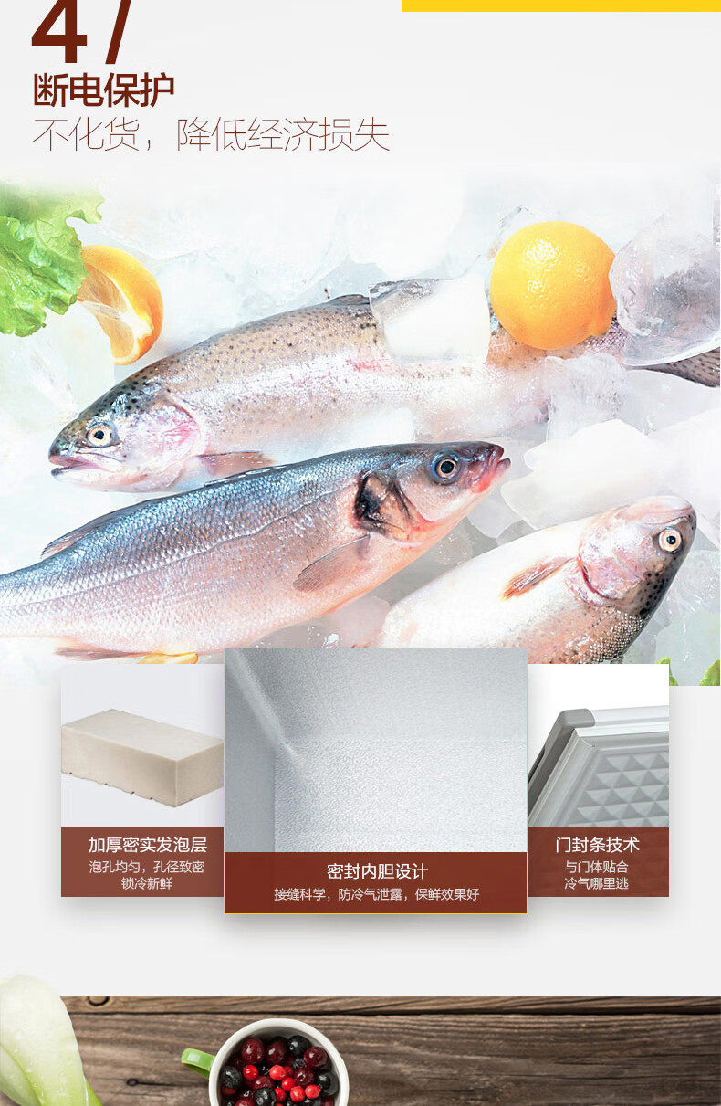 Midea271升冰柜 双门双温区冰柜 冷藏冷冻两用冷柜 大容量家商两用式卧式雪糕冷柜BCD-271VMQ 白色