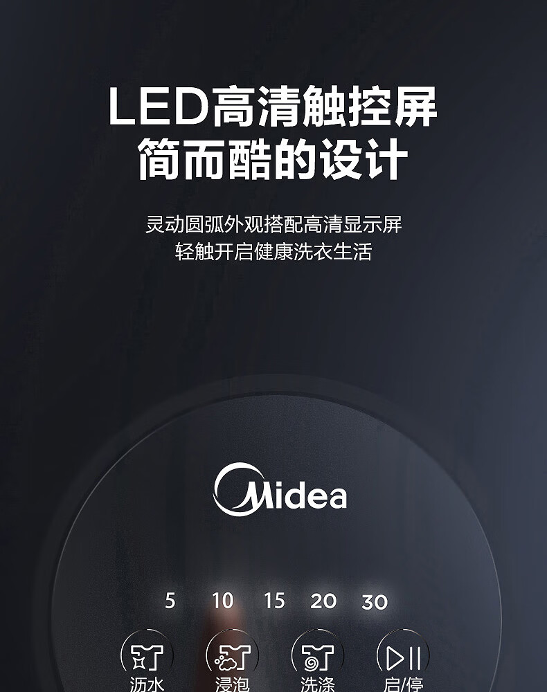 美的（Midea）内衣内裤分桶洗衣机便携式婴儿童衣服清洗机1.5KG触控迷你洗袜子神器（一机二桶） MFB15-32S