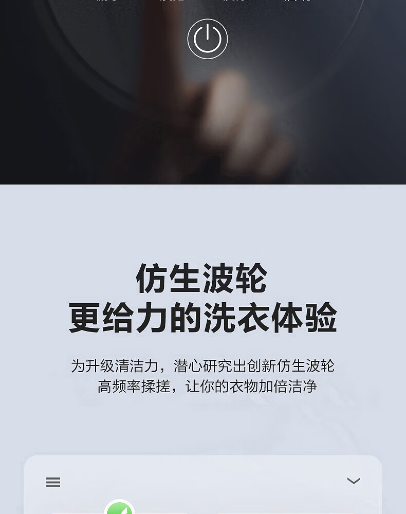 美的（Midea）内衣内裤分桶洗衣机便携式婴儿童衣服清洗机1.5KG触控迷你洗袜子神器（一机二桶） MFB15-32S